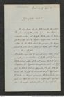 Nachlass Franz Steindachner, Brief von Gustav Schneider (senior) an Franz Steindachner (27.09.1882), Inv.Nr. 461.32, Seite 1